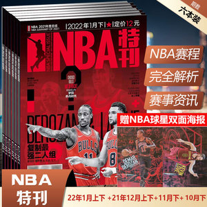 击衔接