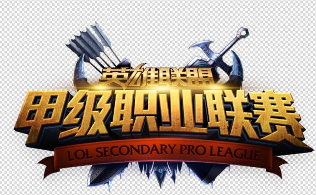 再以直线劈
