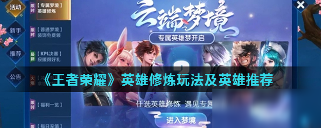 中并不掉链