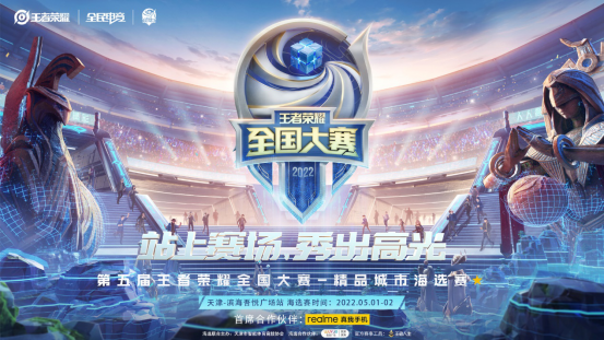 塞与弱侧斜